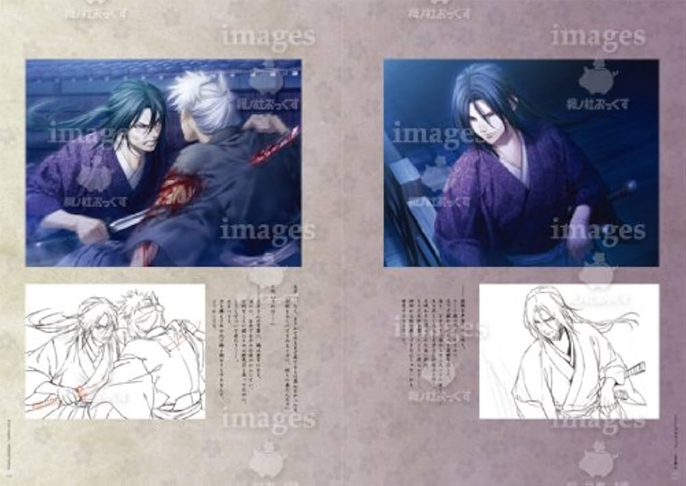 薄桜鬼　原画集　関連書籍　4冊　美品 Amazon.co.jp: 薄桜鬼 原画集 追想絵巻 : 一二三書房, デザイン